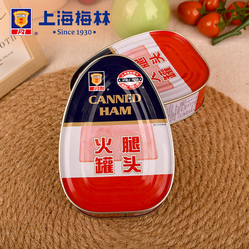 maling上海梅林火腿罐头340g下饭