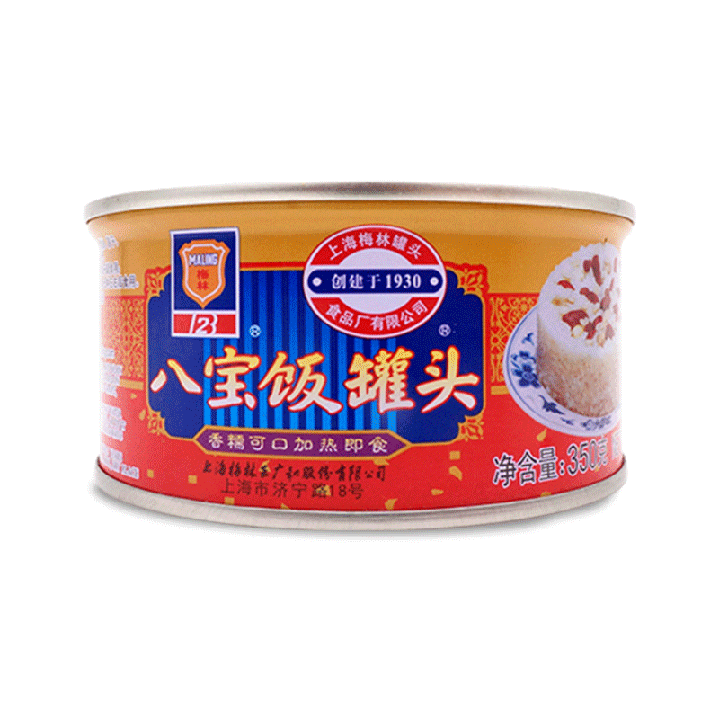 maling上海梅林八宝饭罐头350g 糯米饭方便加热快餐熟速食品 - 图3