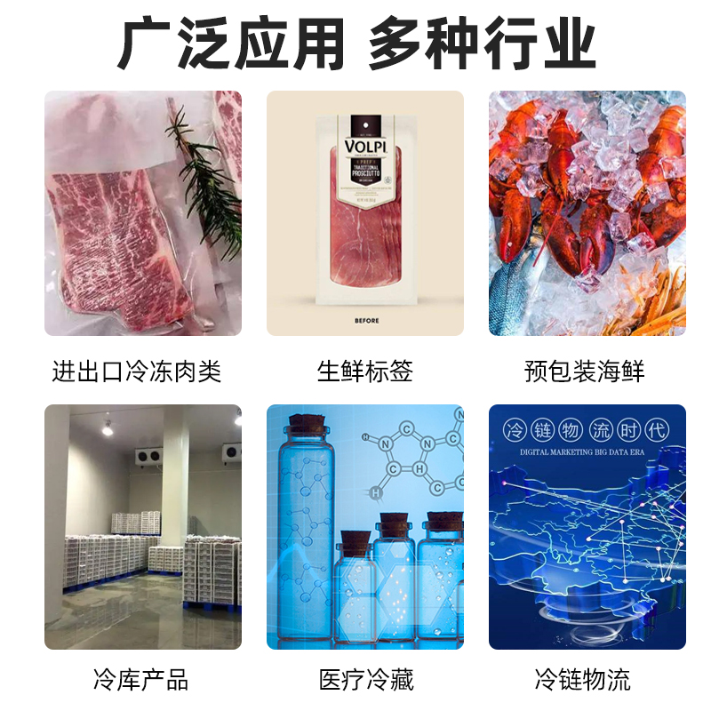 五防热敏标签纸60*40耐低温防水撕不烂生鲜冷冻食品合格证合成纸价签条码打印机贴纸三防不干胶打印纸定制-图0