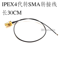 4 generation ipex transfer SMA external screw inner needle wire mini network card M2 antenna interface switching line UFL quad-generation test