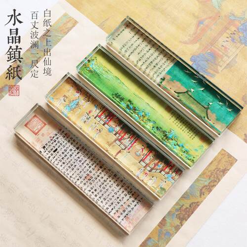 创意透明水晶玻璃镇纸书法镇尺定制送老师中国风写毛笔字压板专用 - 图2