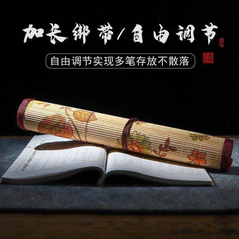 天然竹子印花笔帘卷轴式文房四宝笔袋书法用品收纳袋便携复古风款,淘宝优惠券,粉丝福利购,淘宝优惠卷