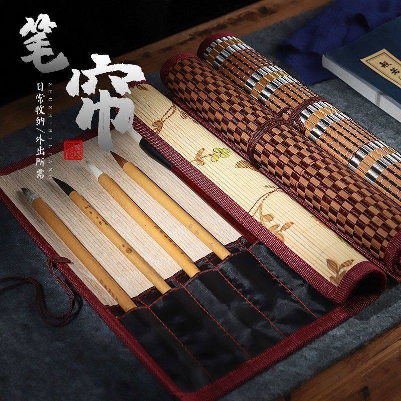 天然竹子印花笔帘卷轴式文房四宝笔袋书法用品收纳袋便携复古风款,淘宝优惠券,粉丝福利购,淘宝优惠卷