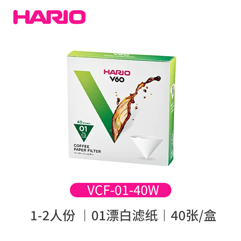 日本原装进口HARIO 滤纸V60滤纸滴漏式滤纸 手冲咖啡原木浆过滤纸 - 图3