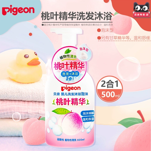 Pigeon, средство детской гигиены, шампунь, эссенция, 2 в 1, 400 мл, 500 мл