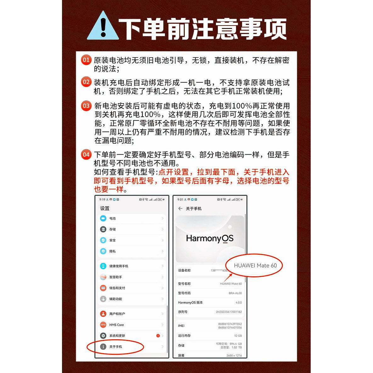 适用华为nova10pro nova 11pro/nova11ultra全新手机电池不用引导,淘宝优惠券,粉丝福利购,淘宝优惠卷