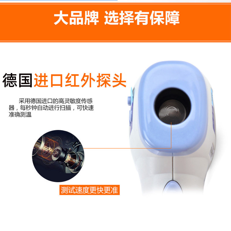 婴儿家用精准电子额温枪 百贝丽医疗器械体温计类