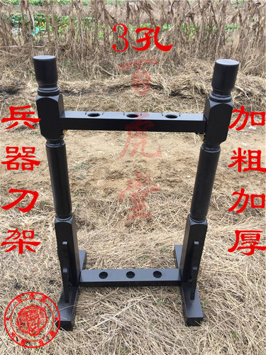展示架子红缨枪底座春秋关公大刀架长枪棍架 十八般兵器架落地式 - 图2