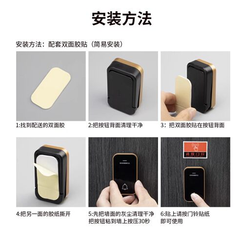 无线门铃 不用电源 直流用电池 遥控电子 家用远距离 老人呼叫器 - 图3