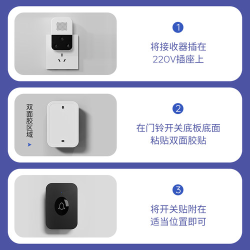 无线门铃家用一拖二超远距离遥控大音量免打孔电子白色入户电门玲 - 图2