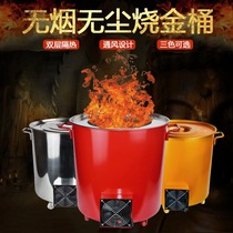 Burning Paper Barrel Indoor Burning Gold Barrel Smoke-free Gold Stove Home Apartment Burning Paper Money Barrel Stainless Steel Pail Burning Meta pail