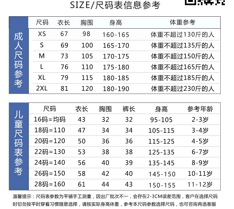 2024欧洲杯国家队球衣法国葡萄牙法国德国意大利足球服套装男女-图1