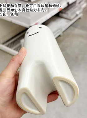IKEA宜家国内代购  弗洛维希 花瓶，白色橙色瓷花瓶装饰摆件