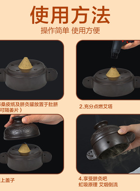 善缘居阴阳非紫砂脐灸罐