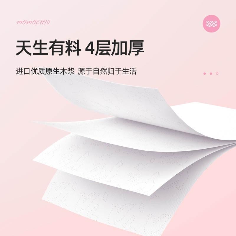 40包整箱批发卫生纸印花纸巾餐巾纸 护理佳家居抽纸