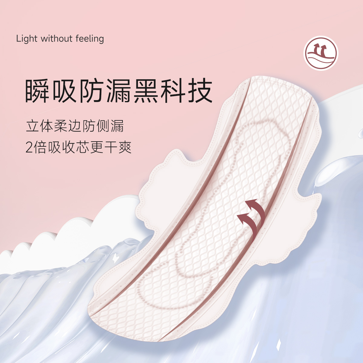 護理佳超長夜用衛生巾正品超薄透氣加長姨媽巾少女學生專用420mm_護理佳家居旗艦店_洗護清潔劑_衛生巾_紙_香薰