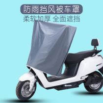 Motorcycle tap electric battery car head mid-control instrument panel anti-rain cover Outdoor waterproof and rain-proof display