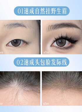 菱角刷野生感水眉笔学生多叉下睫毛水笔自然顺滑分销包邮专用