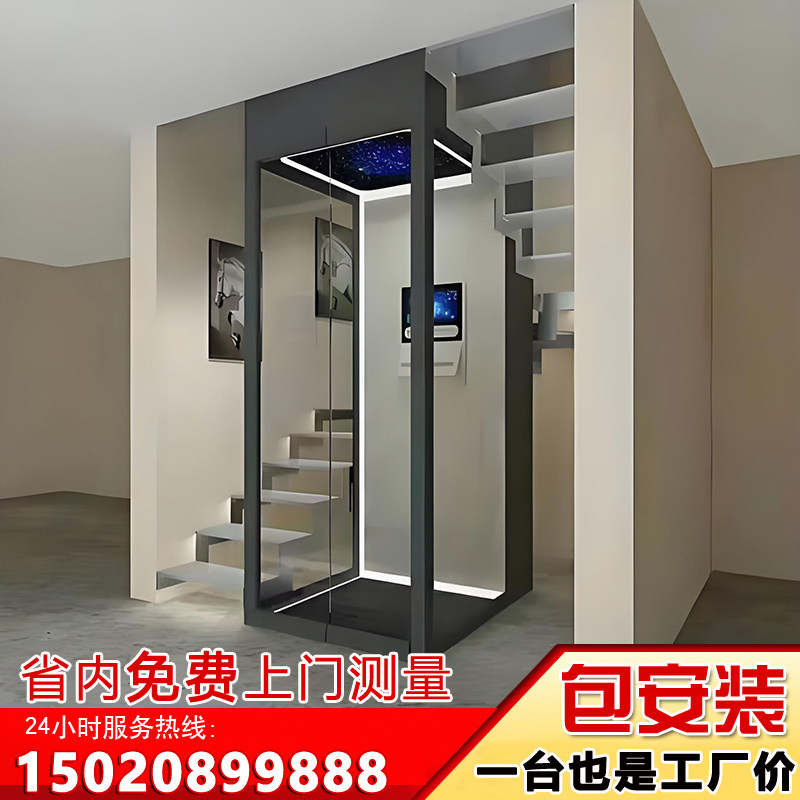家用电梯小型复式室内外液压电梯曳引别墅电梯观光电梯自建房电梯,淘宝优惠券,粉丝福利购,淘宝优惠卷