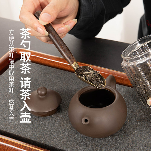ronkin 茶道六君子套装家用功夫茶具配件实木茶艺6件组合茶筒摆件 - 图0