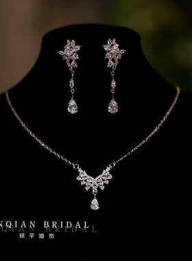 锆石项链耳环高级感婚纱礼服配饰