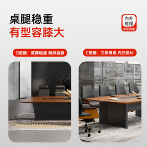 圣奥MT会议桌长桌多人办公会议室大型洽谈长桌现代简约会议办公桌