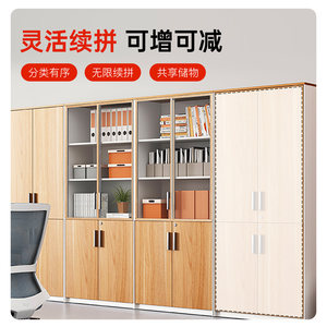 圣奥玻璃门文件柜木质资料柜带锁多层办公储物柜子档案柜办公家具