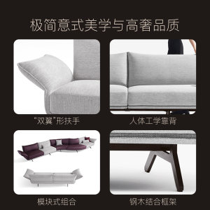 圣奥 星翼沙发布艺沙发办公沙发家用客厅沙发现代 多人沙发sunon