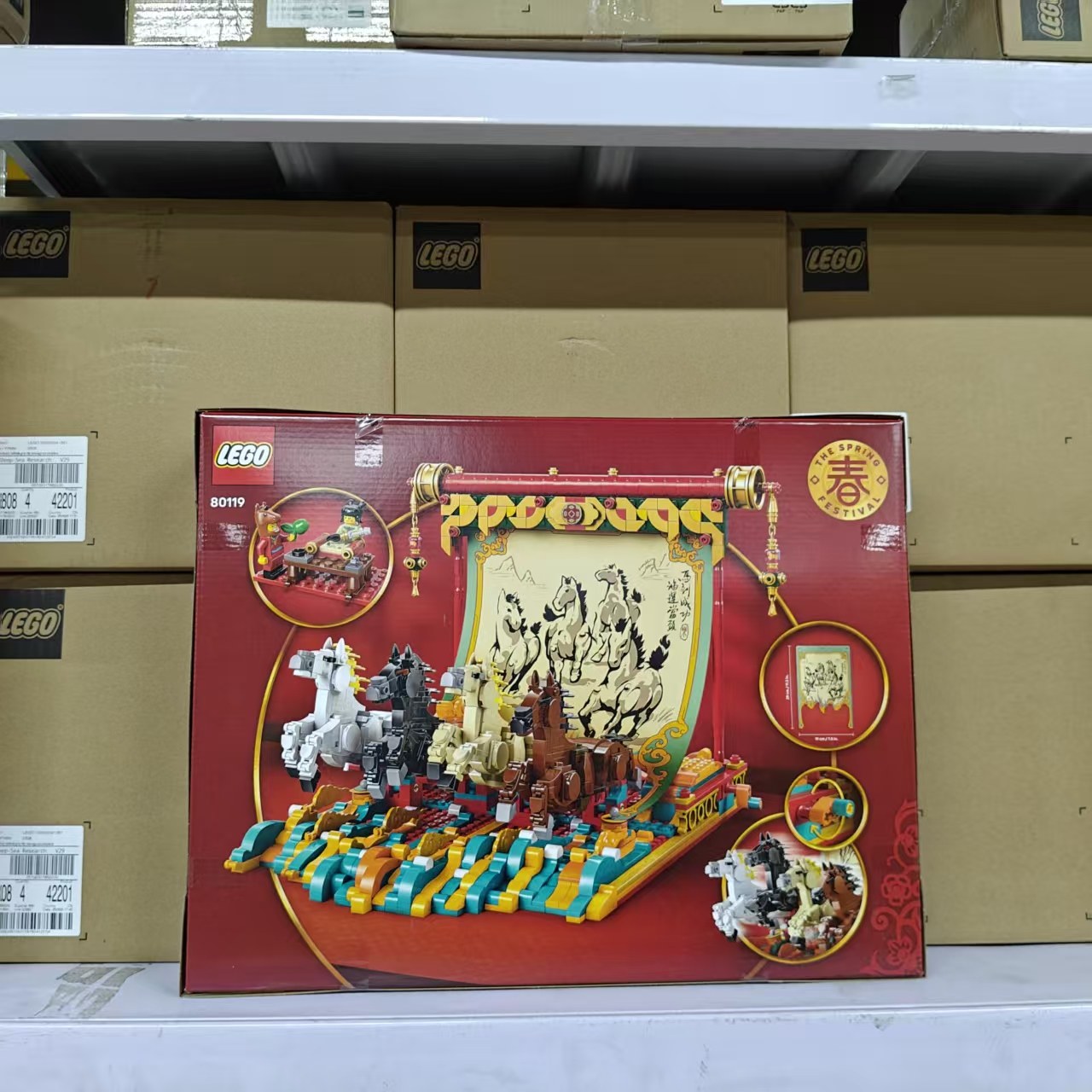 LEGO乐高新春80119骏马鸿图男女孩儿童积木玩具摆件马年新年礼物,淘宝优惠券,粉丝福利购,淘宝优惠卷