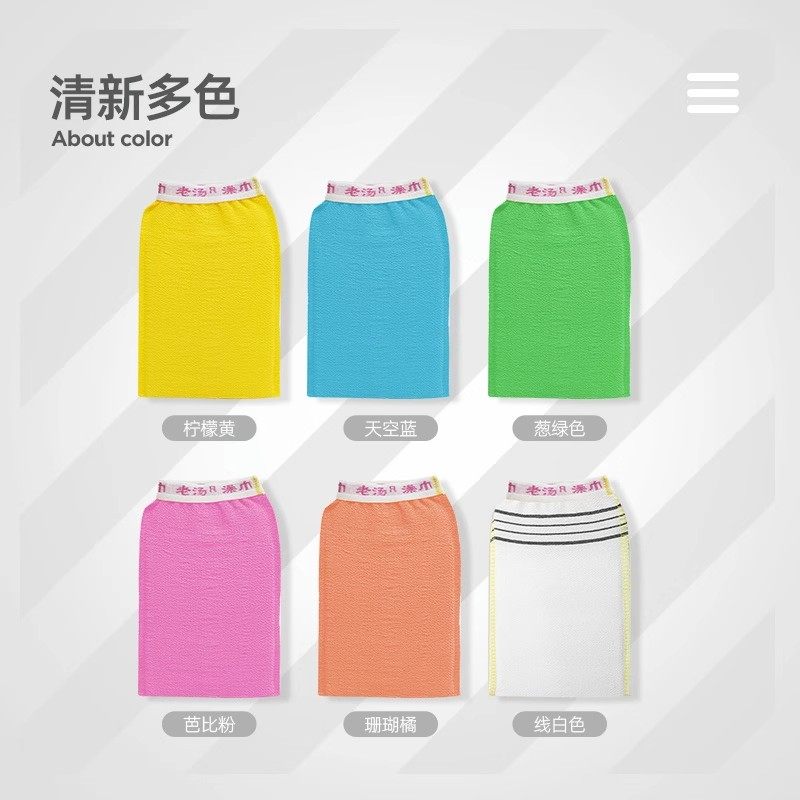 老汤洗澡巾搓澡巾家用东北男士女士专用强力搓泥单层后背搓澡神器,淘宝优惠券,粉丝福利购,淘宝优惠卷