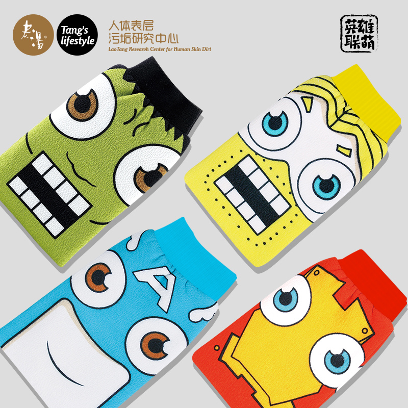老汤搓澡巾强力搓泥男士女士专用手套搓背后背洗澡神器悲伤蛙家用,淘宝优惠券,粉丝福利购,淘宝优惠卷