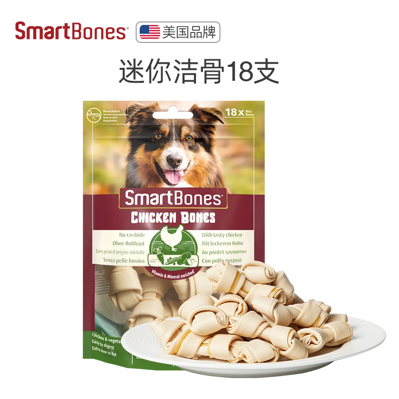 smartbones狗狗磨牙棒鸡肉狗零食咬胶宠物食品小型犬洁齿骨18支装 - 图3