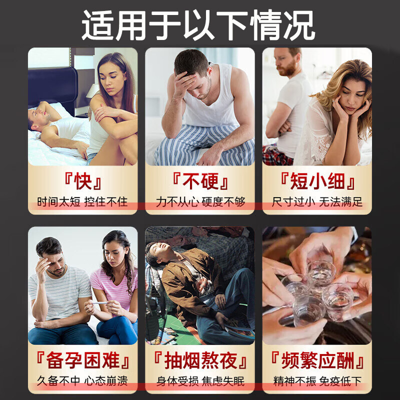 六味地黄丸正品大蜜丸同仁堂补肾延时强肾男补肾早泄六位壮阳强身