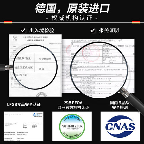 施内泽德国进口平底锅不粘锅家用多功能煎炒锅原石电磁炉通用 - 图0