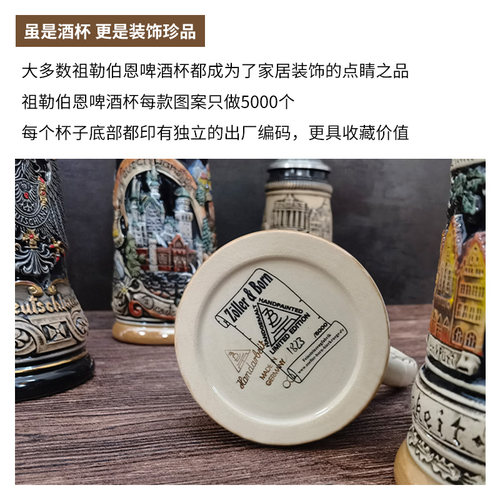 特价清仓微瑕冰裂祖勒伯恩德国进口复古啤酒杯子锡盖陶瓷送礼浮雕 - 图3