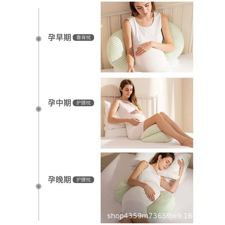 多米贝贝孕妇枕头护腰侧睡枕侧卧枕孕靠枕垫子哺乳枕用品孕妇用品,淘宝优惠券,粉丝福利购,淘宝优惠卷