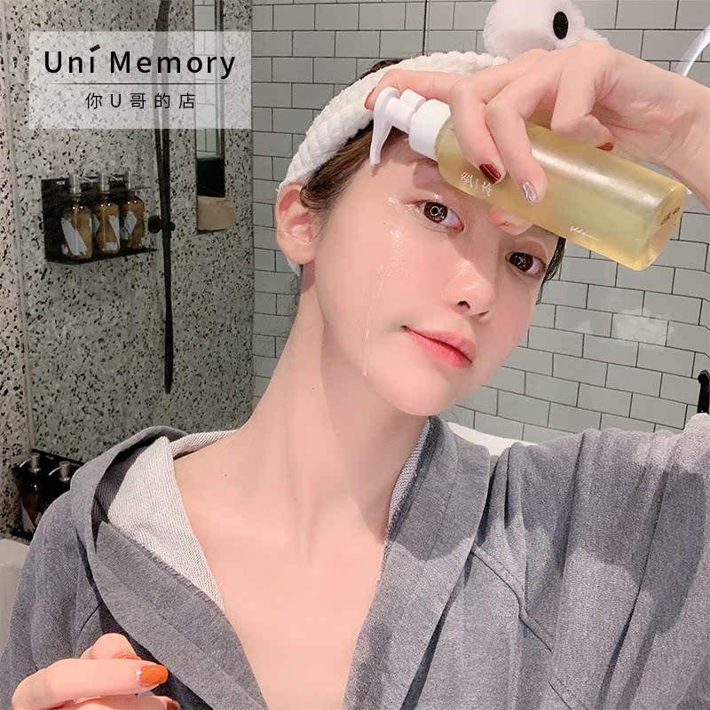 逐本卸妆油十效植物调理平衡洁颜油眼唇脸部温和清洁 Uni 颖儿 逐本卸妆油十效植物调理平衡洁颜油眼唇脸部温和清洁 Uni 颖儿