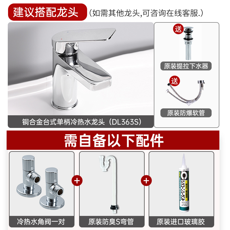 TOTO台下盆LW546B椭圆形陶瓷智洁釉面家用洗脸盆洗手盆洗面盆(07)-图2