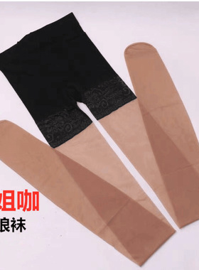网红防狼袜带安全裤隐形丝袜女防勾春夏季薄款防走光菠萝连裤袜