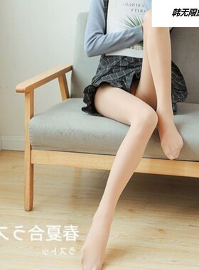 春秋中厚钢丝袜女肉色防滑打底裤光腿神器加大码薄款防勾丝连裤袜
