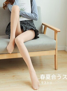 春秋中厚钢丝袜女肉色防滑打底裤光腿神器加大码薄款防勾丝连裤袜