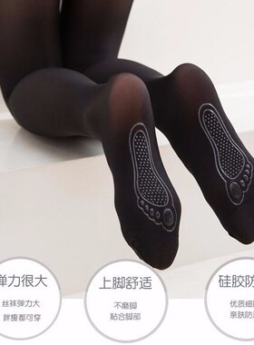 打底裤袜钢丝袜连裤女春秋季防勾丝瘦身连体裤袜硅胶防滑丝袜女裤