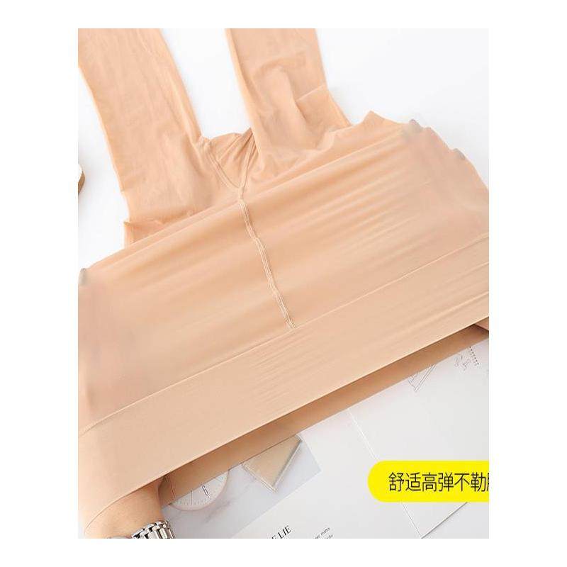 钢丝袜女冰丝连裤袜春夏薄款防勾丝遮瑕腿毛遮疤痕面膜隐形打底袜,淘宝优惠券,粉丝福利购,淘宝优惠卷