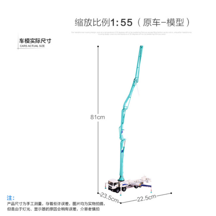 凯迪威合金工程车模型1:55水泥混凝土泵车折叠臂原厂车模儿童玩具 - 图0