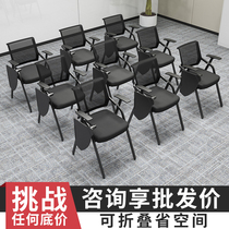 Training chair with table board meeting training room table and chairs integrated stool foldable chair office writing board meeting chair