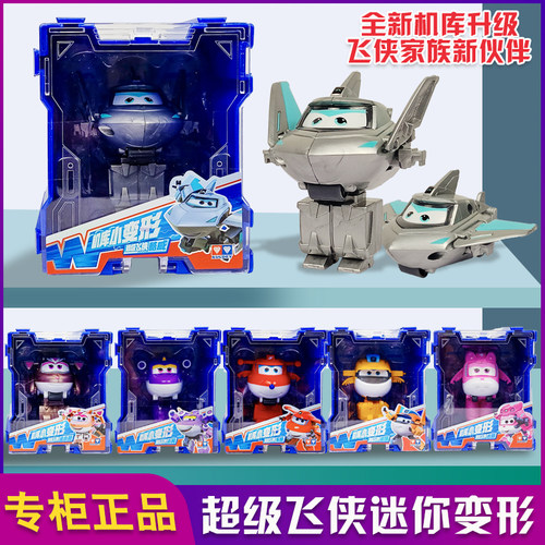 奥迪双钻超级飞侠玩具乐迪迷你变形机器人小翼金小薇雷克米莉小青 - 图2