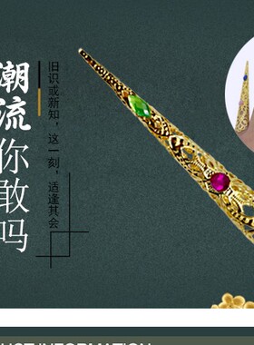 儿童成人都可以带女金属宫廷风