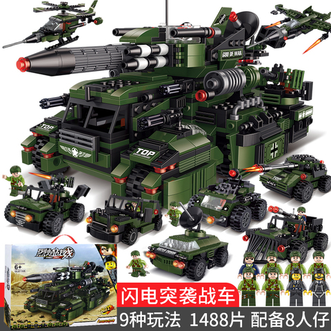 军事拼装男孩子坦克系列乐高积木儿童益智玩具生日礼物大礼盒