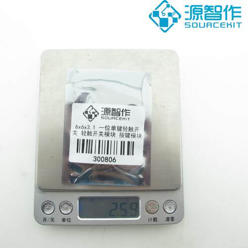 6x6x3.1 一位单键轻触开关 轻触开关模块 按键模块 兼容arduino - 图3