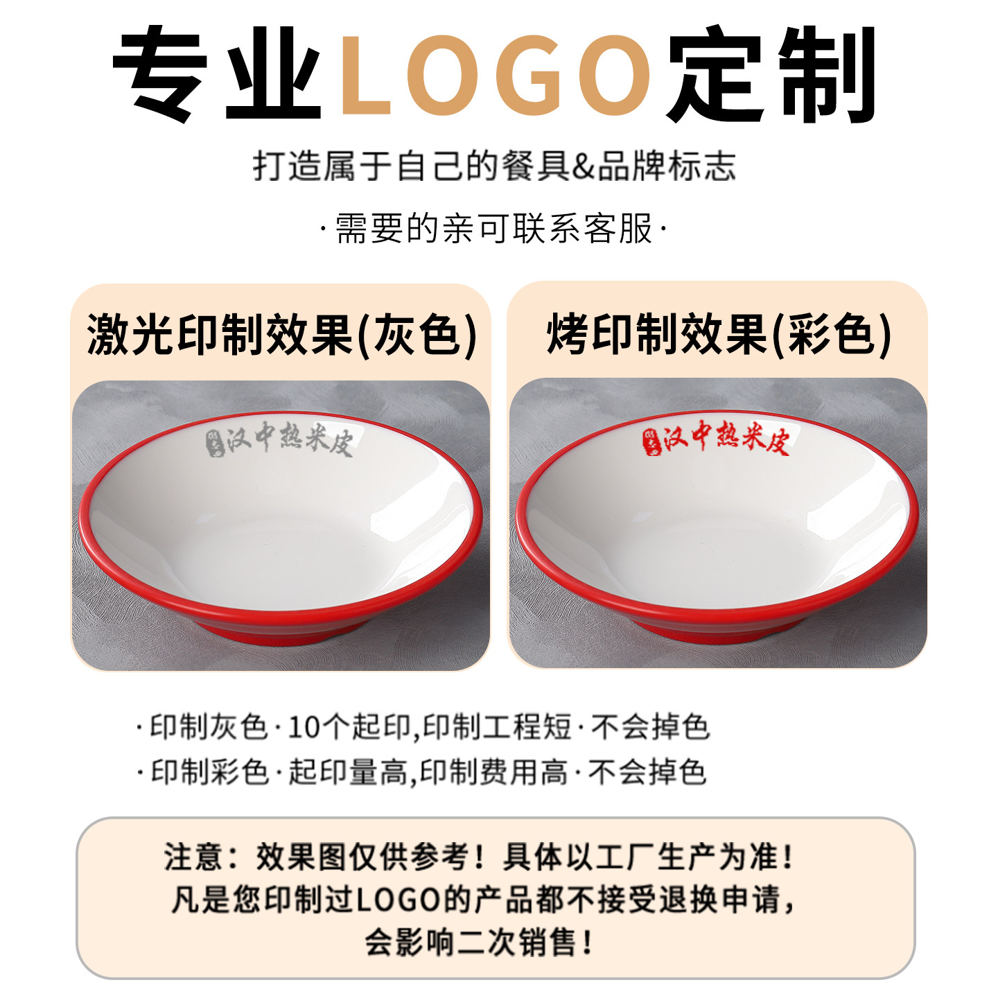 密胺北欧双色仿瓷小菜碗地摊老火锅店配菜小碗沾水配菜碗商用餐具